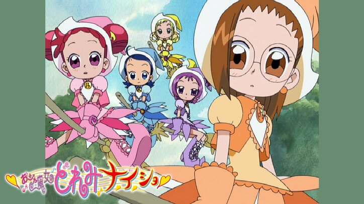 【写真・画像】アニメ『おジャ魔女どれみ』歴代シリーズ全214話を毎日放送!ABEMAで公式チャンネルが期間限定オープン 5枚目