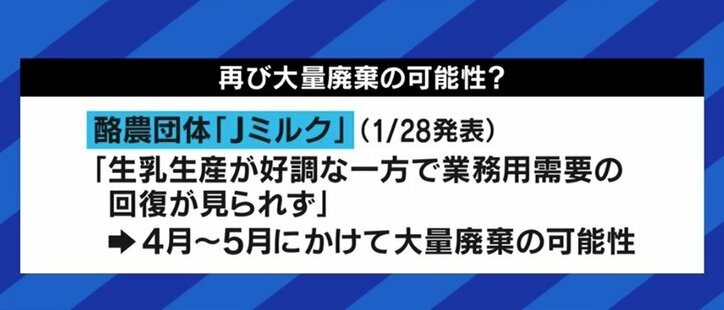「さらに価格が下がれば廃棄せざるを得ない」コロナ禍・原油高に見舞われるネギ農家が切実な訴え