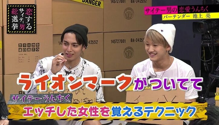 ブラマヨ小杉、遊んだ女をフォルダ分け 吉田が暴露