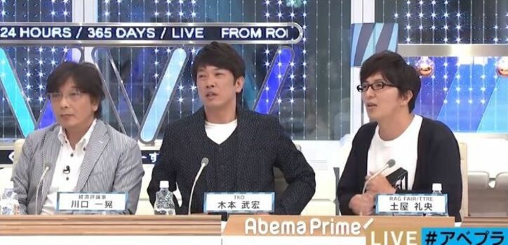 ウーマン村本「アホな僕に選挙に行く理由を教えてください」