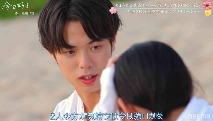 「もう可能性はない？」好きな男子には他に好きな子が…切なすぎる片思い女子のアプローチ『今日好き』赤い糸編第3話