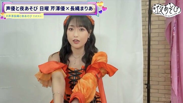芹澤優は「i☆Ris」のツンデレ代表、「私、センターじゃないの!?」とつぶやいた?ゲスト・山北早紀&久保田未夢が暴露 6枚目