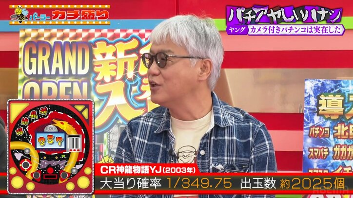 ヒロシ・ヤング