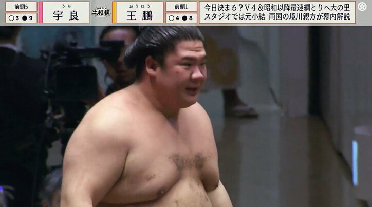 【写真・画像】宇良、悔しすぎて“可愛い仕草”「まんがみたいな転び方」「いちいち可愛のなにw」ツボるファン続出　1枚目