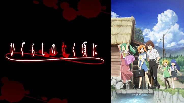 10月新作アニメラインナップ第2弾を大発表! 『ダンジョンに出会いを求めるのは間違っているだろうかIII』『ひぐらしのなく頃に』など15作品を無料配信