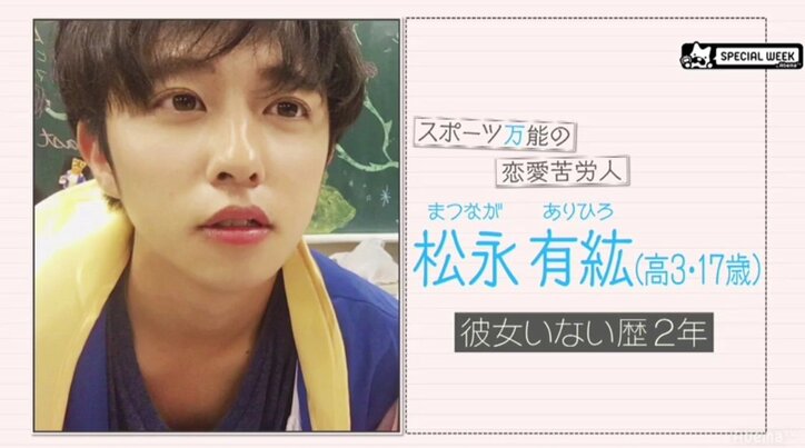 東京男子が大阪女子とタコ焼き海遊館デート『恋する♥週末ホームステイ』第1話