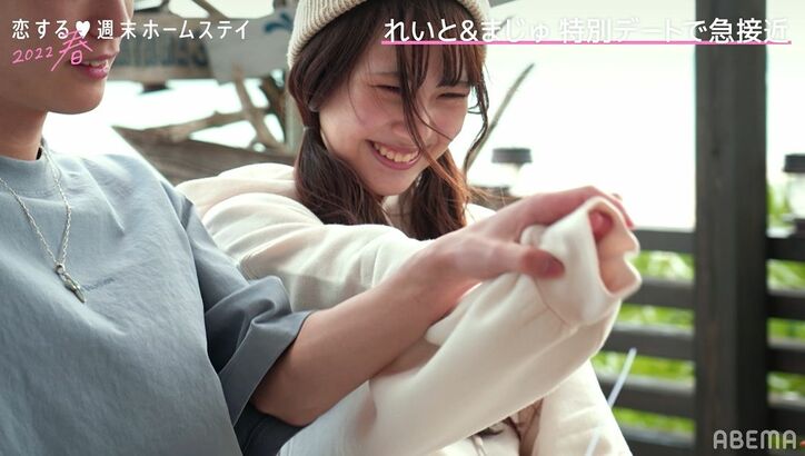 「手を伸ばして…」高3イケメン男子のテクニック炸裂アピールにスタジオ衝撃「会話も動作もお見事すぎ」『恋ステ2022春』第6話