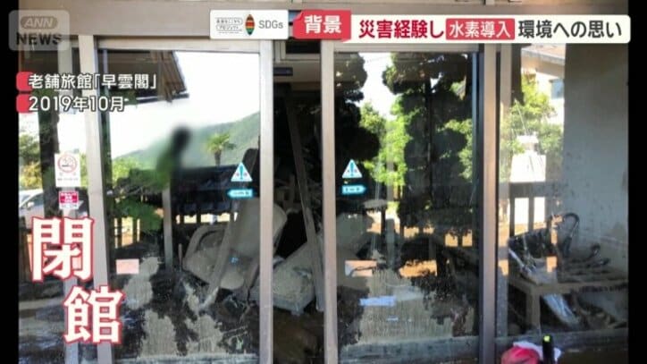 「早雲閣」も土砂崩れの被害に
