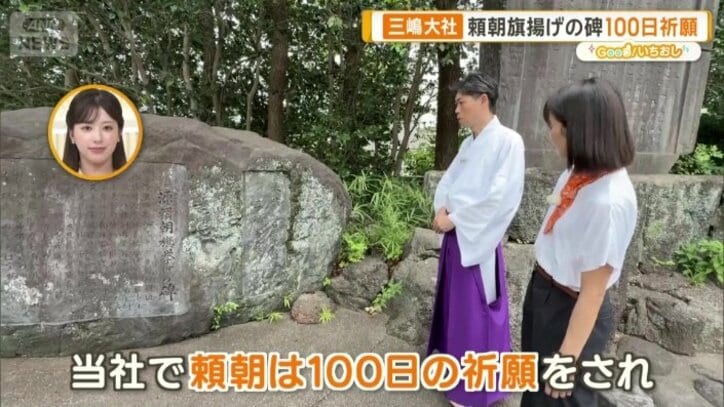 源頼朝が100日間祈願したと伝わる