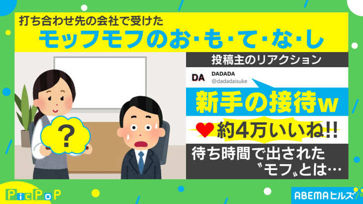 僕らはいつも以心伝心にゃ 赤ちゃんと子猫のキュートな 寝相 に悶絶の声 癒される 国内 Abema Times