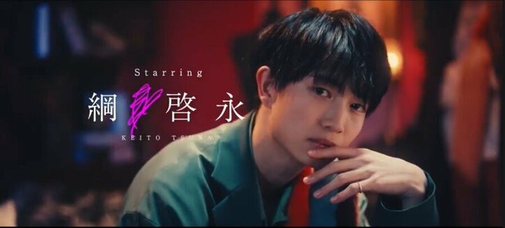 16歳のレベチイケメン・杢代和人や日本1位のTikTokerりゅうと、「騎士竜戦隊リュウソウジャー」綱啓永ほかイケメンが勢ぞろい!『オオカミ』男性メンバーを紹介