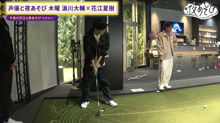 【写真・画像】花江夏樹33歳、ゴルフにハマる!?ゴルフ初心者・浪川花江がゴルフを猛特訓!前回の“泥酔回”振り返りトークも! 5枚目