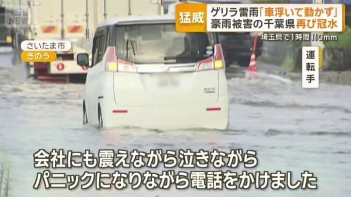 エンジンがかからず止まってしまった車