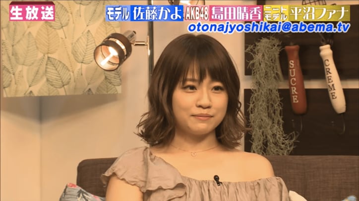 AKB島田晴香、デブ時代の写真公開　大島優子の衣装を破った過去も