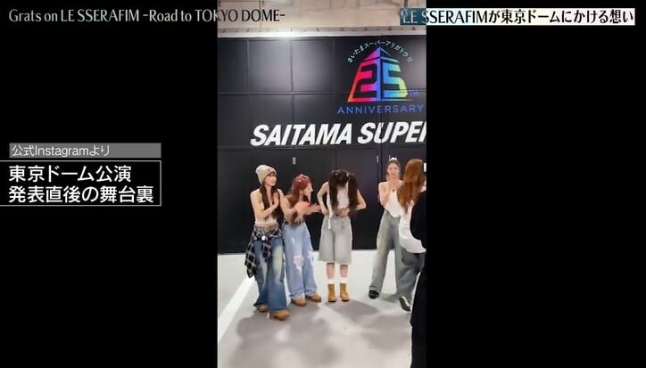 【写真・画像】村重杏奈、宮脇咲良は「ビジュがどんどん上がって…」ずっと追いかけてるSAKURAへの想い明かす　2枚目