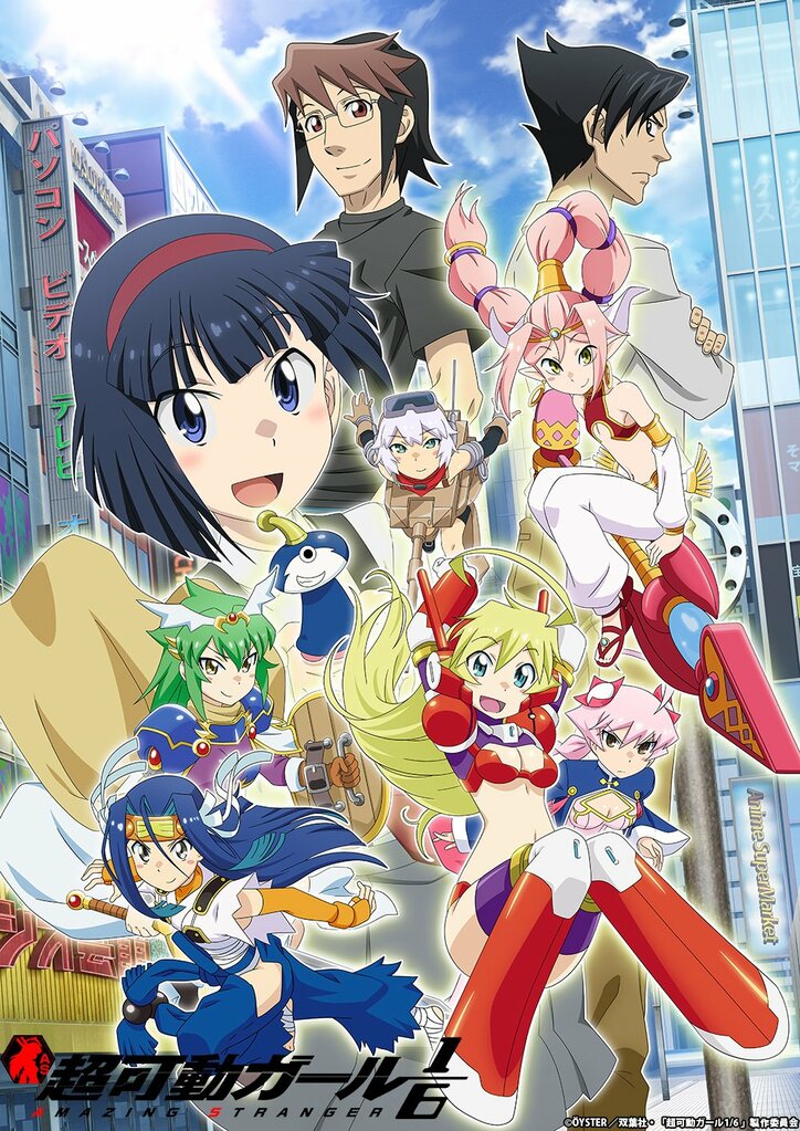 アニメ「超可動ガール1/6」第3話あらすじ&先行カットが解禁! ミコトは謎を解くためノーナに迫るが…?