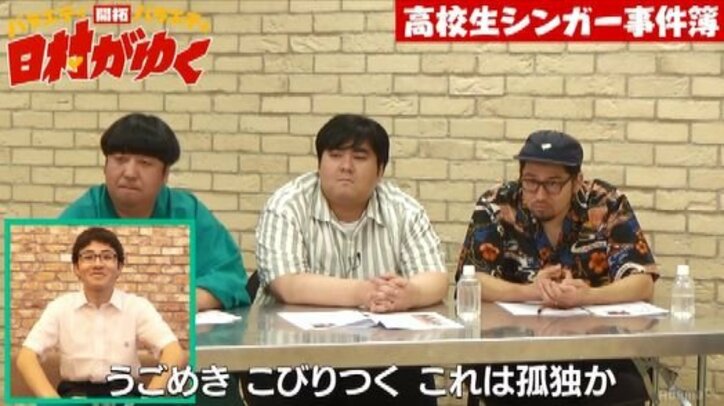 15歳の高校生天才シンガー崎山蒼志くんの新曲『舟』にスカート澤部が大絶賛!「めちゃくちゃいい曲」