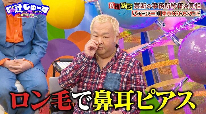 【写真・画像】ハチミツ二郎、わずか1年で吉本興業を退所した真相を告白し驚きの声「かっこいい！」「え！」　2枚目