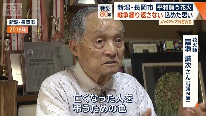 「亡くなった人を弔うための色」