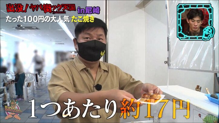 女体盛りが1500円？真っ暗な道の先にある絶品料理？ 尼崎のディープグルメをチャンス大城が紹介