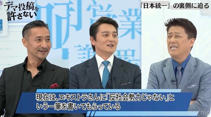 喫煙シーンはテレビNG…Vシネにも立ちはだかるコンプライアンスの壁に、本宮泰風が不満吐露「俺ら、ばかばか吸ってます」
