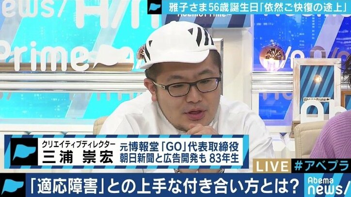 100万人が悩む「適応障害」、休むことを肯定し支え合う職場づくりを