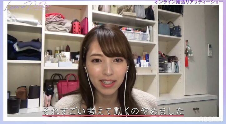 オンライン婚活で両想い寸前だったのに…37歳男性が違和感を感じた女性のある一言