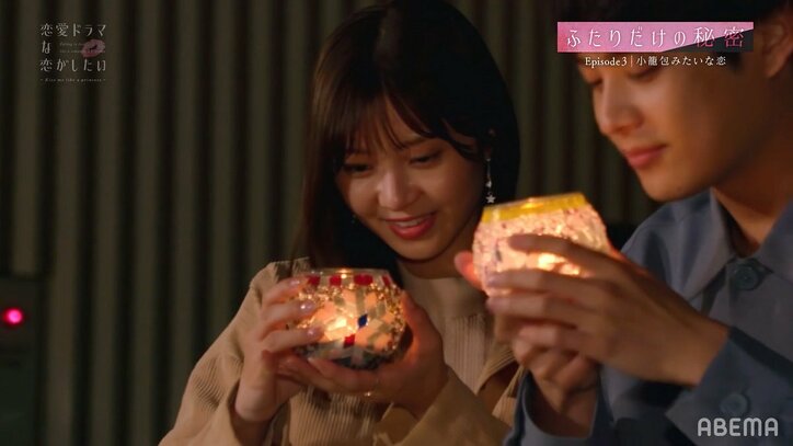 遠距離恋愛への本音を告白…『ドラ恋』はっしー＆あかり、夜景を見ながら真剣トーク