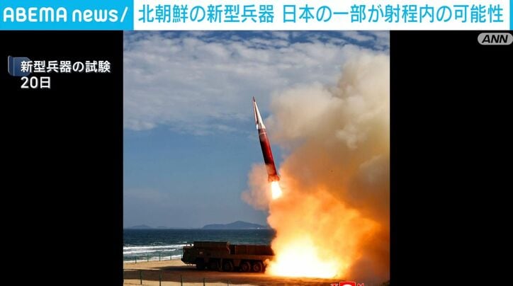 北朝鮮の新型兵器