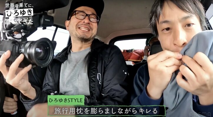 ひろゆき激ギレ！番組ディレクターのナミビア現地人への対応に「トラブル起こすのは豊川さんだと確信しました」