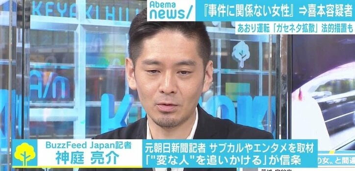 あおり運転で同乗女の“デマ”拡散、リツイートも法的措置の対象に 「まとめサイトの“?”も責任免れない」