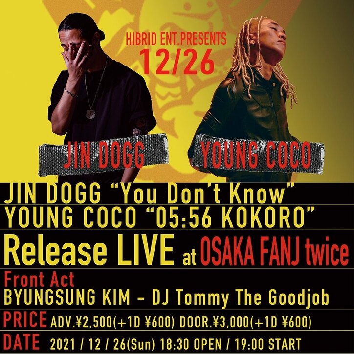 JIN DOGGとYOUNG COCOが12月26日 (日) 大阪・アメ村 FANJ twiceにて2MAN LIVEを開催！！
