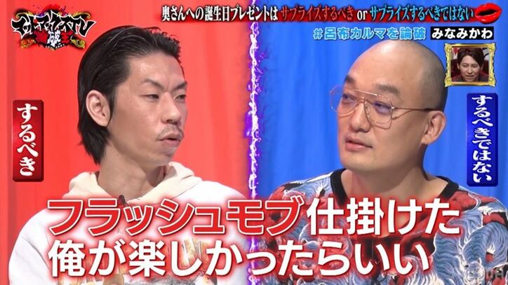 「口の中に隠しておいたネギを…」呂布カルマ、奥さんへの独特すぎるサプライズエピソードに「こざかしい!」の声