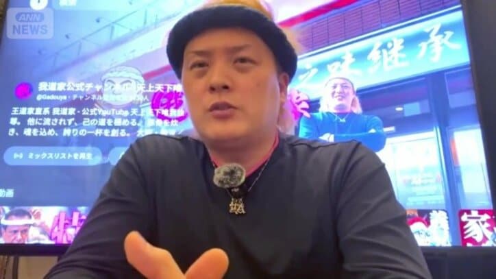 我道家ラーメン　新井悠介氏