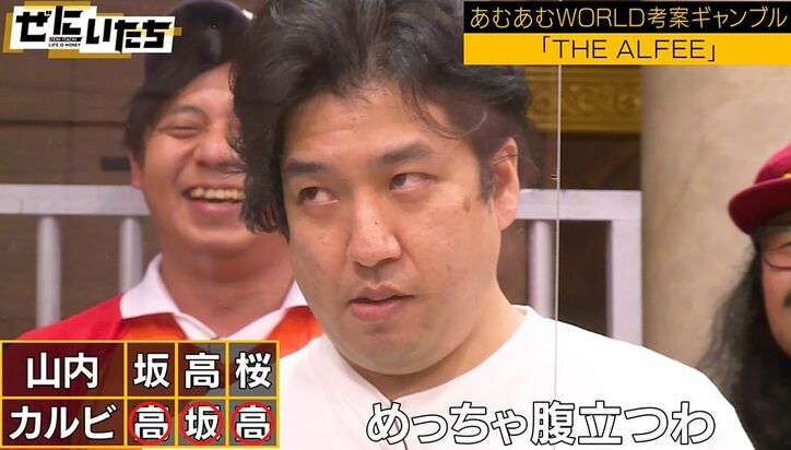 かまいたち濱家、若手芸人にじりじりと言葉の圧！心理ゲームでドSぶりが覚醒