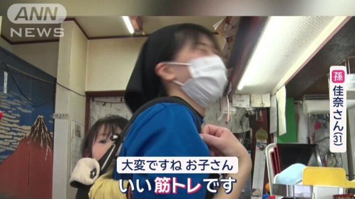 孫 佳奈さん