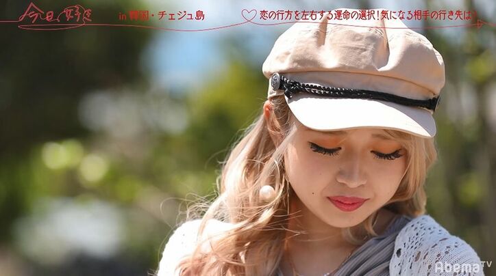 ギャル、イケメンにガチ告白で早くも2日目でカップル誕生！？『今日好き』韓国チェジュ島第2話