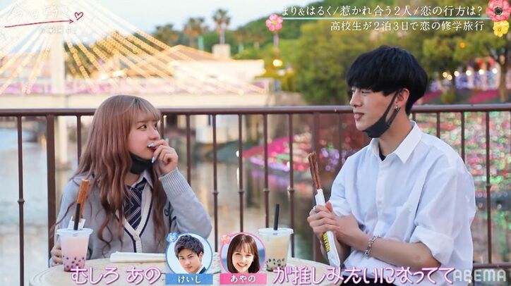 継続メンバー・まり、好きだったけいしへの未練は「全然ない」新しい恋へ？『今日好き』鈴蘭編第2話