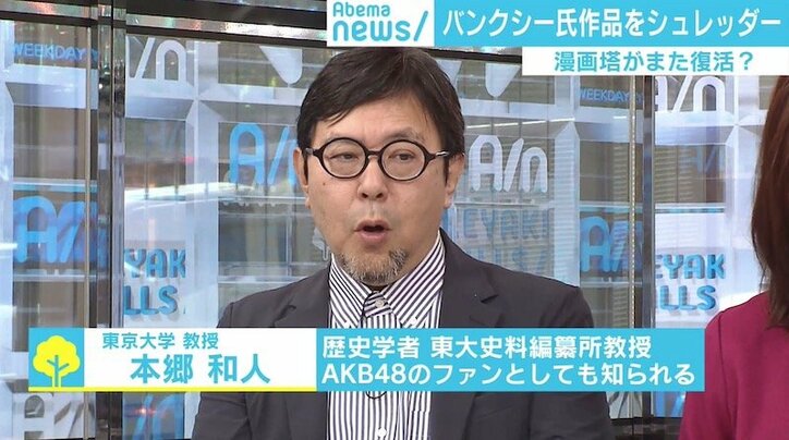 シュレッダー“自壊”で価値上がる？ バンクシーとアート資本主義のジレンマ