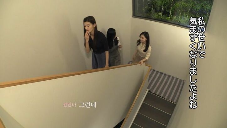 「私のせいで気まずくなっちゃいました？」新メンバー・タレ目美女の登場に浮かれる男子たち、他女子の反応は