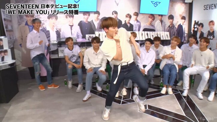 生歌披露やダンスも！ SEVENTEEN、日本デビュー記念の特番で大はしゃぎ