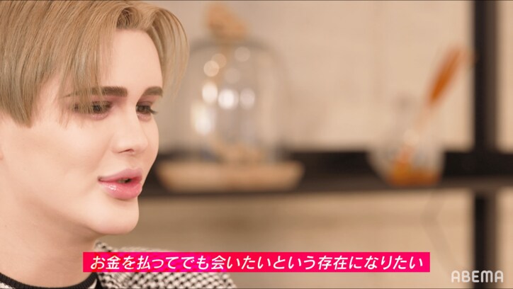 Mattが芸能界デビューのきっかけとなった“衝撃の一枚”を公開!「今は一年中ハロウィンみたいになってる(笑)」