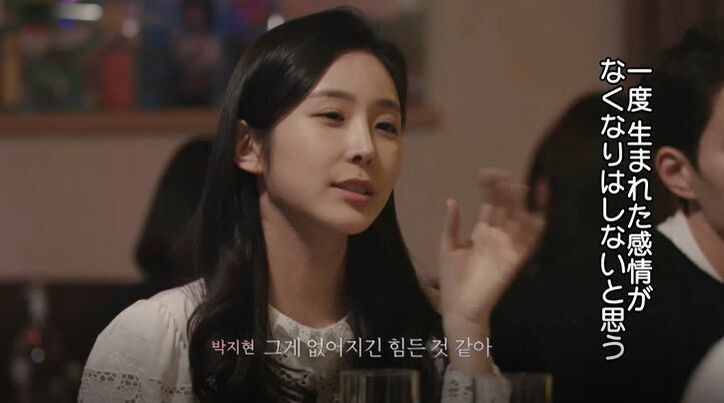 気まずい食事会…4人とも恋の矢印が交錯するなか、ある質問で空気が一変…