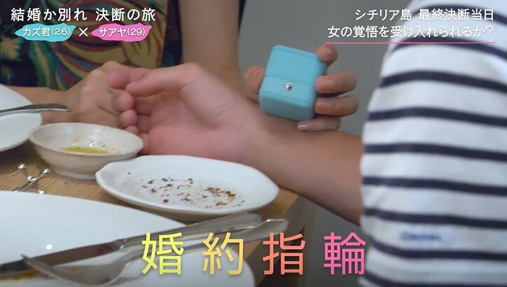 婚約までしたのに…彼女から突然指輪を返され彼氏、涙「これ返すの？」