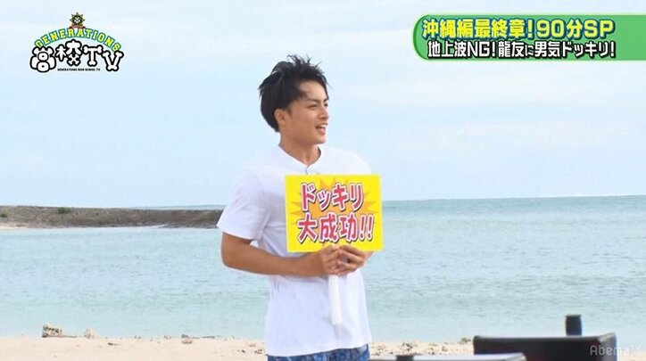 地上波完全NGの拳銃ドッキリにGENE龍友、「映画やん」「終わったと思った」とガチびびり