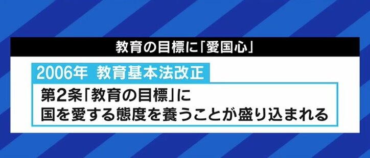 一水会代表「国旗損壊罪には反対だ」「過剰になったり、偏狭になったりするのは良くない」三島由紀夫の命日にEXITと語る“愛国心”