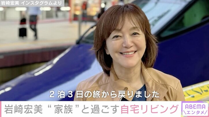 【写真・画像】岩崎宏美（66）再会した愛犬たちと自宅リビングで過ごす様子を公開「こんなに喜んでくれるのはワンチャンだけ！」　1枚目