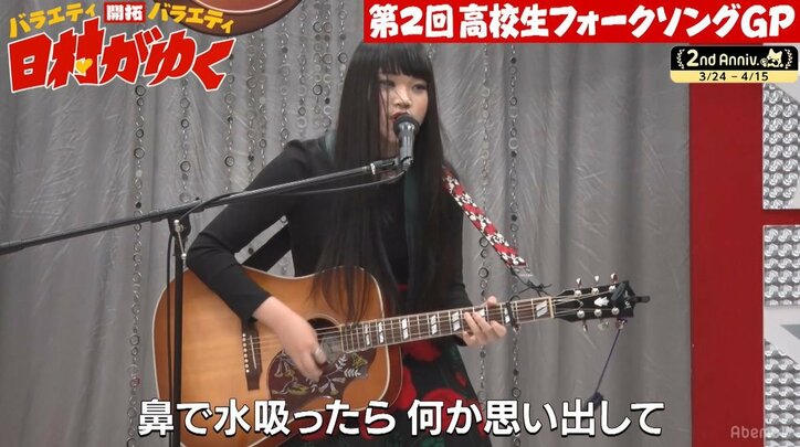 バナナマン日村が語るBLANKEY JET CITY好きの共通点「小峠もそうなんだよ」