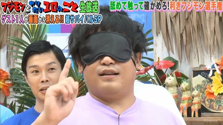 大トニー、フジモンとのキスの感想は「めちゃめちゃ柔らかい」