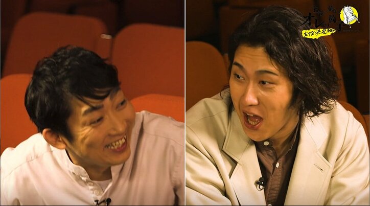 「役者の素質がある」個人最高点を獲得した若手俳優・飛葉大樹に尾上松也驚き「鳥肌立った」『主役の椅子はオレの椅子』